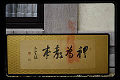 tanSF.C08-20_04()