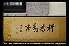 tanSF.C08-20_05()