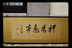 tanSF.C08-20_06()