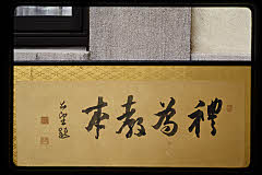 tanSF.C08-20_07()