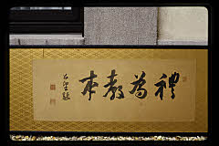 tanSF.C08-20_08()