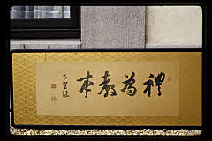 tanSF.C08-20_09()
