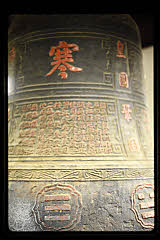 tanSF.C09-04_20()