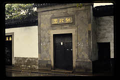 tanSF.C09-08_20()