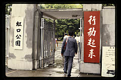 tanSF.C09-08_29()