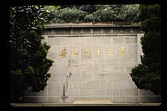tanSF.C09-08_35()