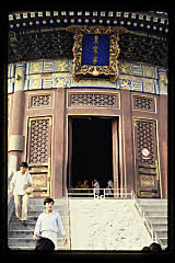 tanSF.C09-17_26()