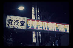tanSF.D02-02_03()