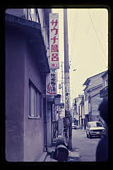 tanSF.D02-17_03()