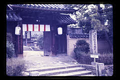 tanSF.D03-14_05()