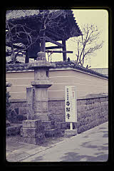 tanSF.D03-14_08()