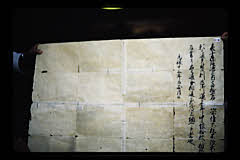 tanSF.D05-02_26()