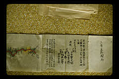 tanSF.D05-05_05()