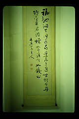 tanSF.D06-15_14()