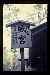 tanSF.D07-01_02()