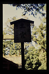 tanSF.D07-01_04()