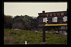 tanSF.D07-06_28()