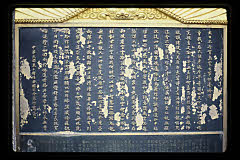 tanSF.D07-12_31()