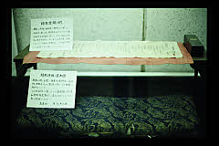 tanSF.D09-01_24()