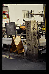 tanSF.D09-02_17()