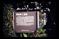 tanSF.D09-05_36()