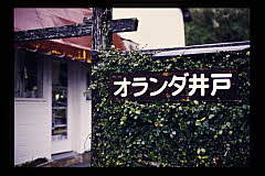 tanSF.D09-07_07()