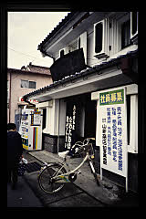 tanSF.D09-11_31()