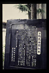 tanSF.D09-12_13()