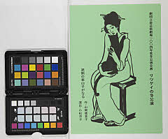 Mankainokakashiganaru