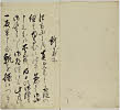 2頁