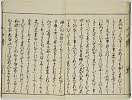 20頁