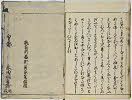 30頁