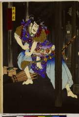 Aburabouzu yamiyonosumizome