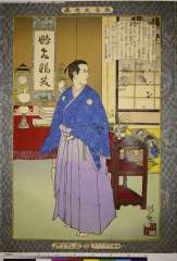 RV-2685-2-20(F)・・「教導立志基」