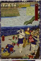 RV-2732-7-5元治01・09・芳艶「瓢軍談五十四場」「第四」「此下宗吉割普請破損をおさむ」