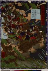 RV-2732-7-22・・芳艶「瓢軍談五十四場」「二十一」「天目山に武田伊賀四郎勝家主従討死す」