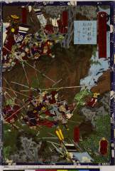 RV-2732-7-34元治01・09・芳艶「瓢軍談五十四場」「三十三」「久吉道秀天王山をあらそふ」「道秀勢」「折尾宇助」「真柴勢」
