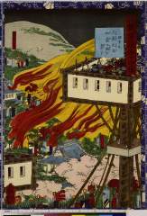 RV-2732-7-50元治01・09・芳艶「瓢軍談五十四場」「四十九」「久長久次和気の城を責る」「知宇曽羽部籠城」