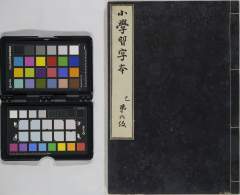 有