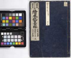 有