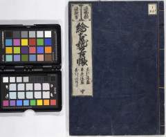 有