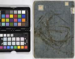 shokkouhinagatanishikinofuurogasou