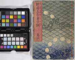 有