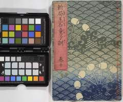 有