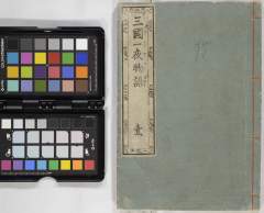 有