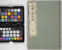 有
