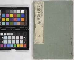 有