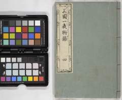 有