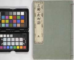 有
