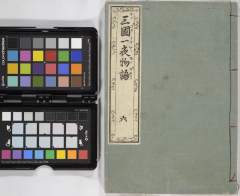 有